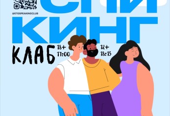 Что это за звук?