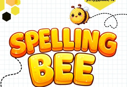 ДруЗЗЗья, внимание, ваЖЖЖная информация!