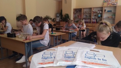 ETG олимпиада