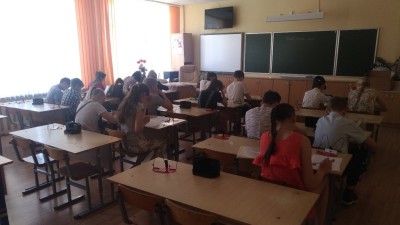 ETG олимпиада