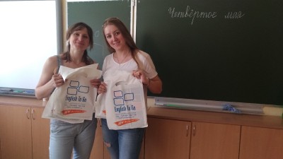 ETG олимпиада