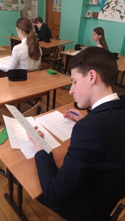 ETG олимпиада