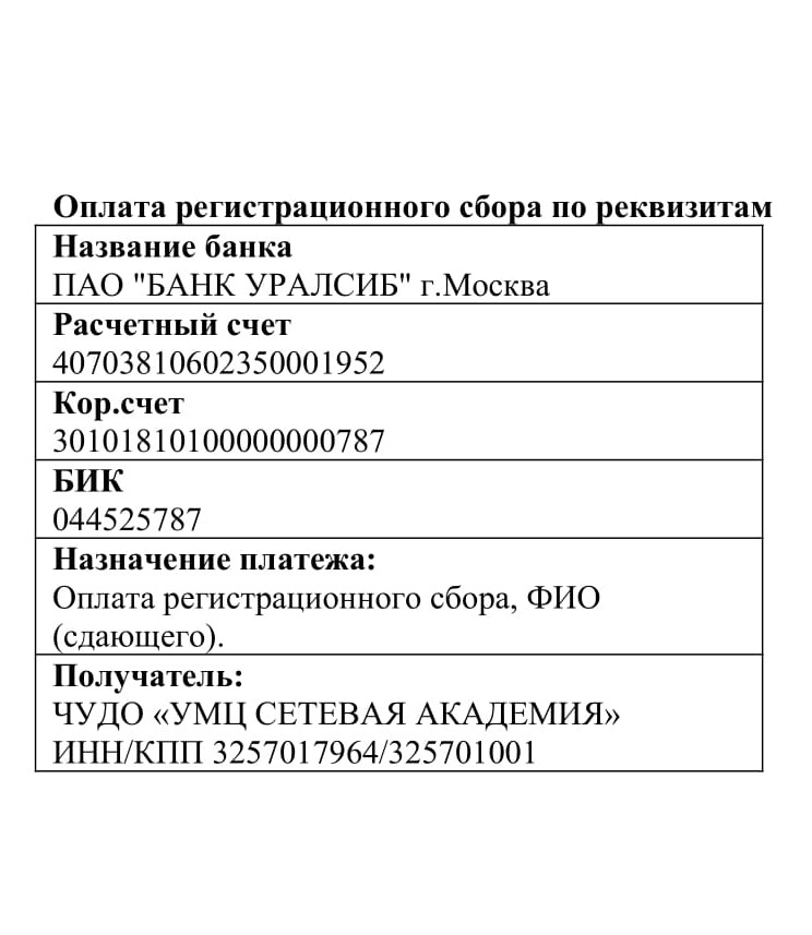  лист ЧУДО_-1_1